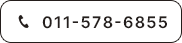 011-578-6855